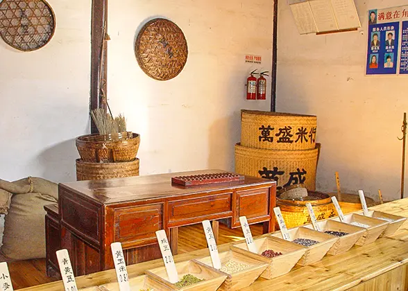 Wansheng Rice Shop